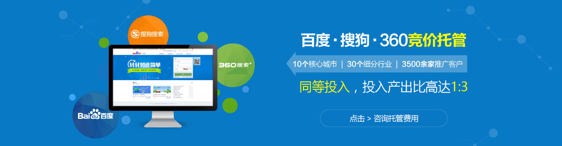 萨嘎百度推广排名